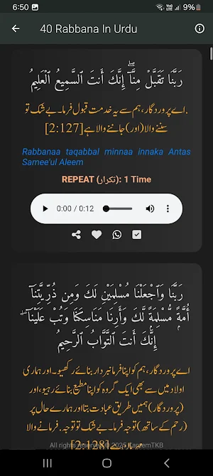 40 Rabbana Dua Offline mp3 Screenshot 3