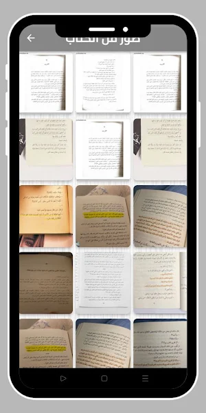 رواية جساسة_روايه جساسه_خيالية Screenshot 3