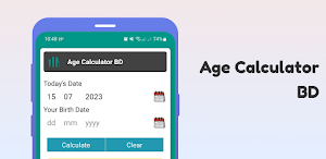 Age Calculator BD Screenshot 1