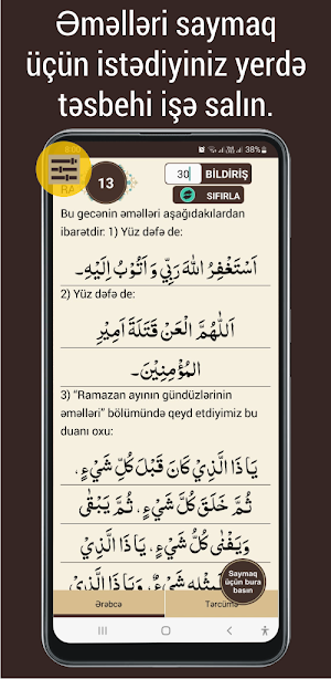 İlahi İncilər Screenshot 2