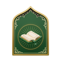 ختمتي القرآنية