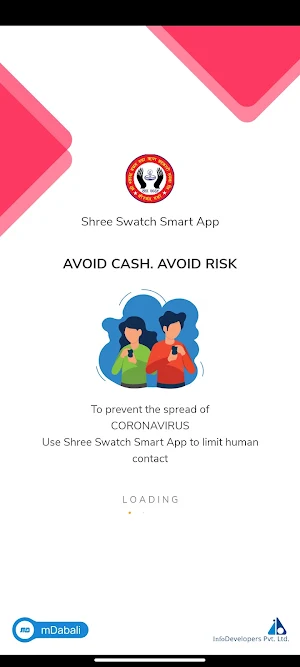 Shree Swatch Smart App Screenshot 0