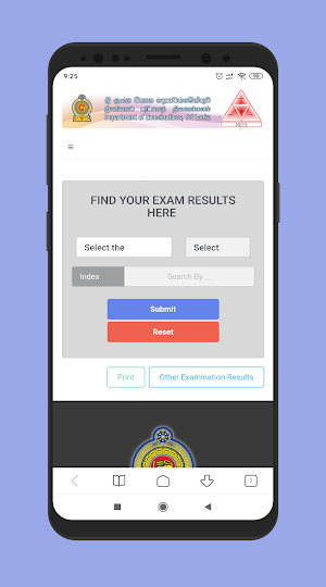 Exam Results 2020 (විභාග ප්‍රතිපල ) Screenshot 1