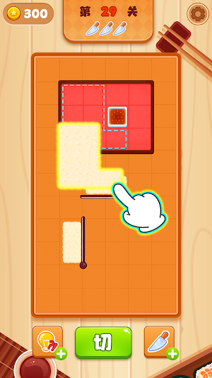 Cut Rice：Perfect Bento Box Screenshot 0