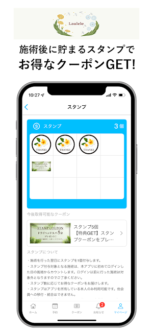 Laulele Screenshot 1