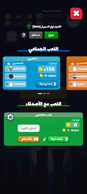 مافيا لعبة ورق Screenshot 3