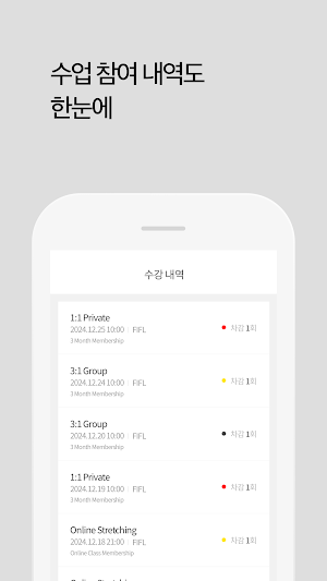 로카요가 LOKAH YOGA Screenshot 2