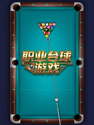 ZingPlay 游戏中心 Screenshot 0