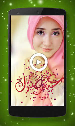 Eid Mubarak 2024 Photo Effects Screenshot 1