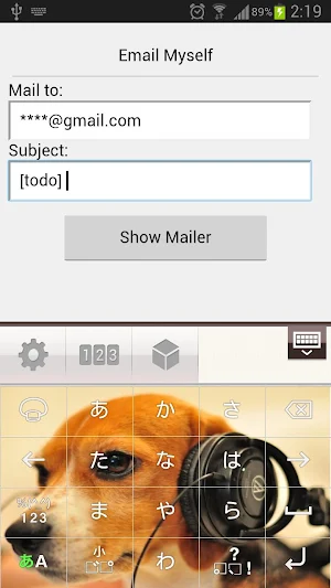 Email Myself Screenshot 0