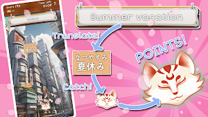 Nihongo Drop: Learn Japanese Screenshot 0