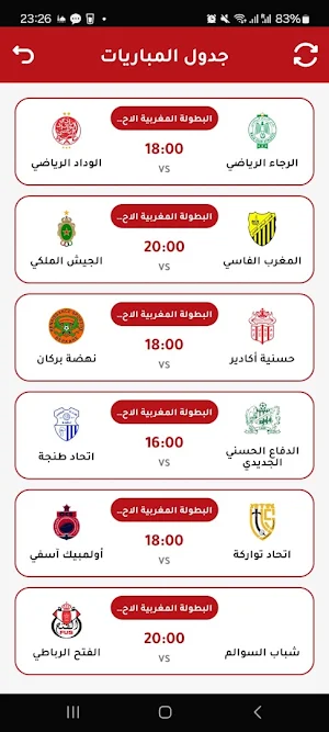 TAHA TV - Live Scores & Sports Screenshot 1
