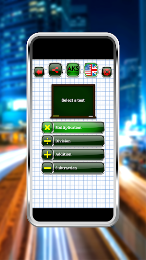 Math Tables by AKS project Screenshot 0