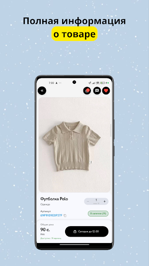 inBozor Screenshot 2