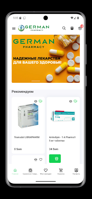 German Pharmacy Screenshot 0