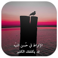 بعثرة  كلمات