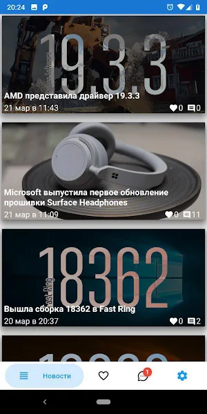 WP-seven Screenshot 0