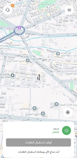 Snap Driver Screenshot 2