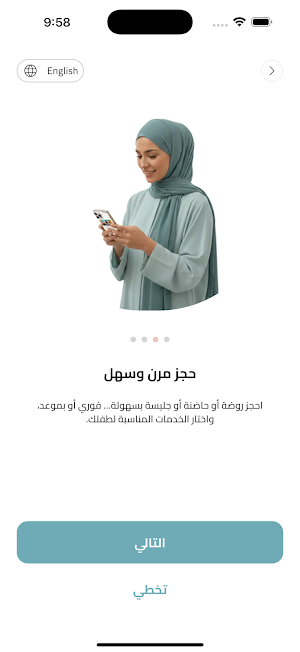 كيدز هب|Kids Hub Screenshot 1