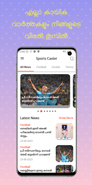 Sports Caster Malayalam News Screenshot 2