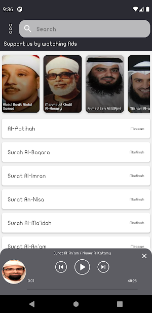 Naser Al Katamy Quran Offline Screenshot 2