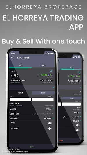 Elhorreya Brokerage Screenshot 2