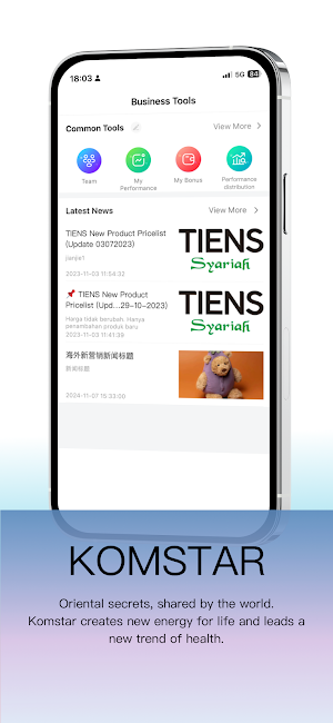 Komstar Screenshot 3
