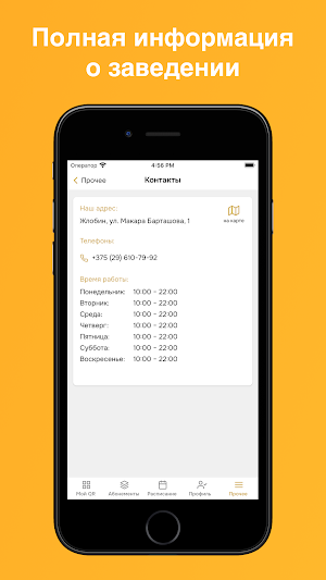 First club Screenshot 3