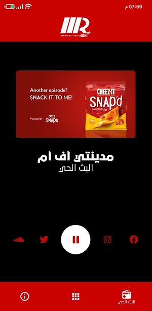 راديو مدينتي أف أم 99.5 Screenshot 0