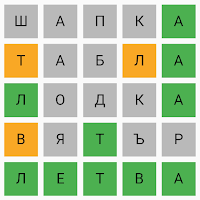 Познай думата