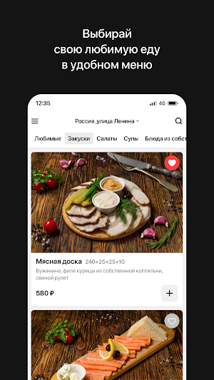 Карл Фридрих | Псков Screenshot 1