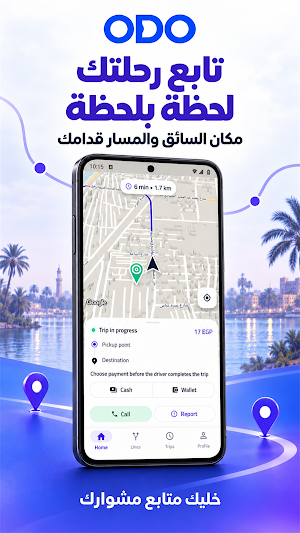ODO | Rides & Delivery Screenshot 3