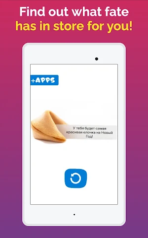 Fortune Cookies For Every Day Screenshot 2
