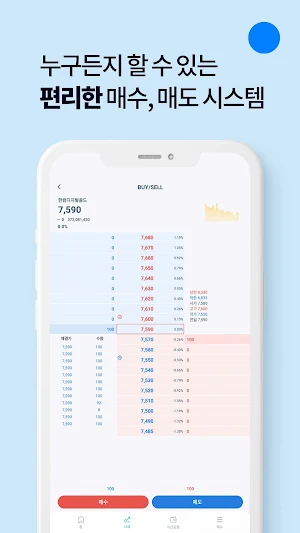 한컴디지털에셋 - 쉽고 편리한 금 투자 Screenshot 3