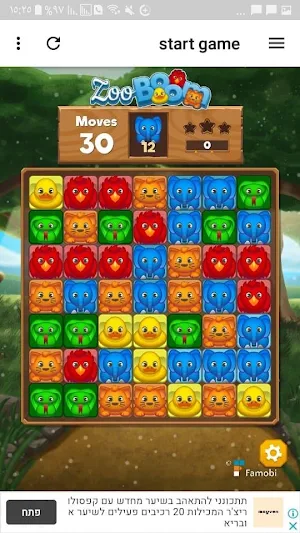 games zoo boom Screenshot 1