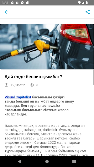 Teznews Screenshot 1