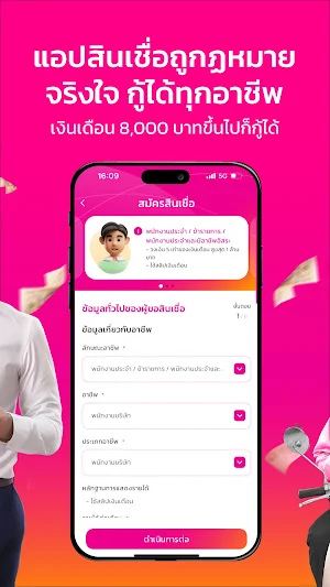 Good Money by GSB Screenshot 1
