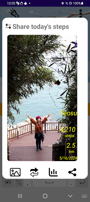 SeniorCare Plus (시니어케어 플러스) Screenshot 3