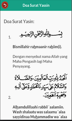 Yasin Dan Tahlil,Istigosah Len Screenshot 2