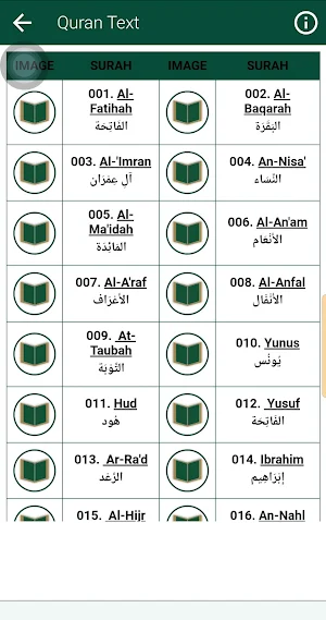 Fares Abbad Quran Mp3 Offline Screenshot 3