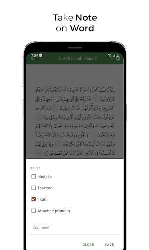 Al Quran Memoriser Screenshot 3