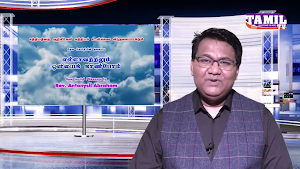 Tamil tv Screenshot 2
