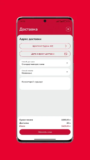 Alshema Screenshot 2