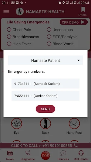 Namaste Health Screenshot 0
