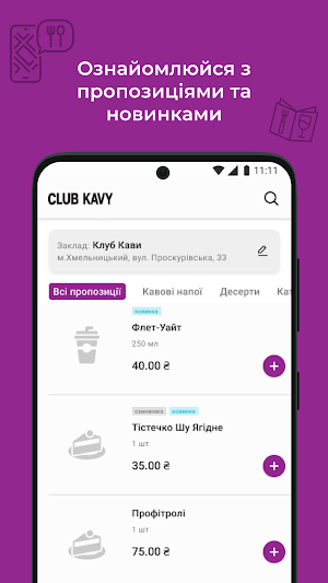 Club Kavy Screenshot 3