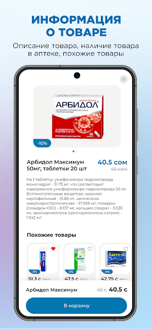 Solimiyat Screenshot 0