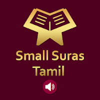 Small Suras Tamil