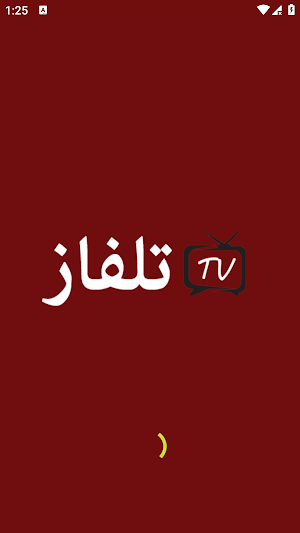 YS TV - تلفاز مباشر Screenshot 0
