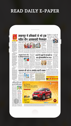 Himachal Live TV - Himachal News & News Papers Screenshot 2