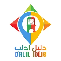 دليل ادلب